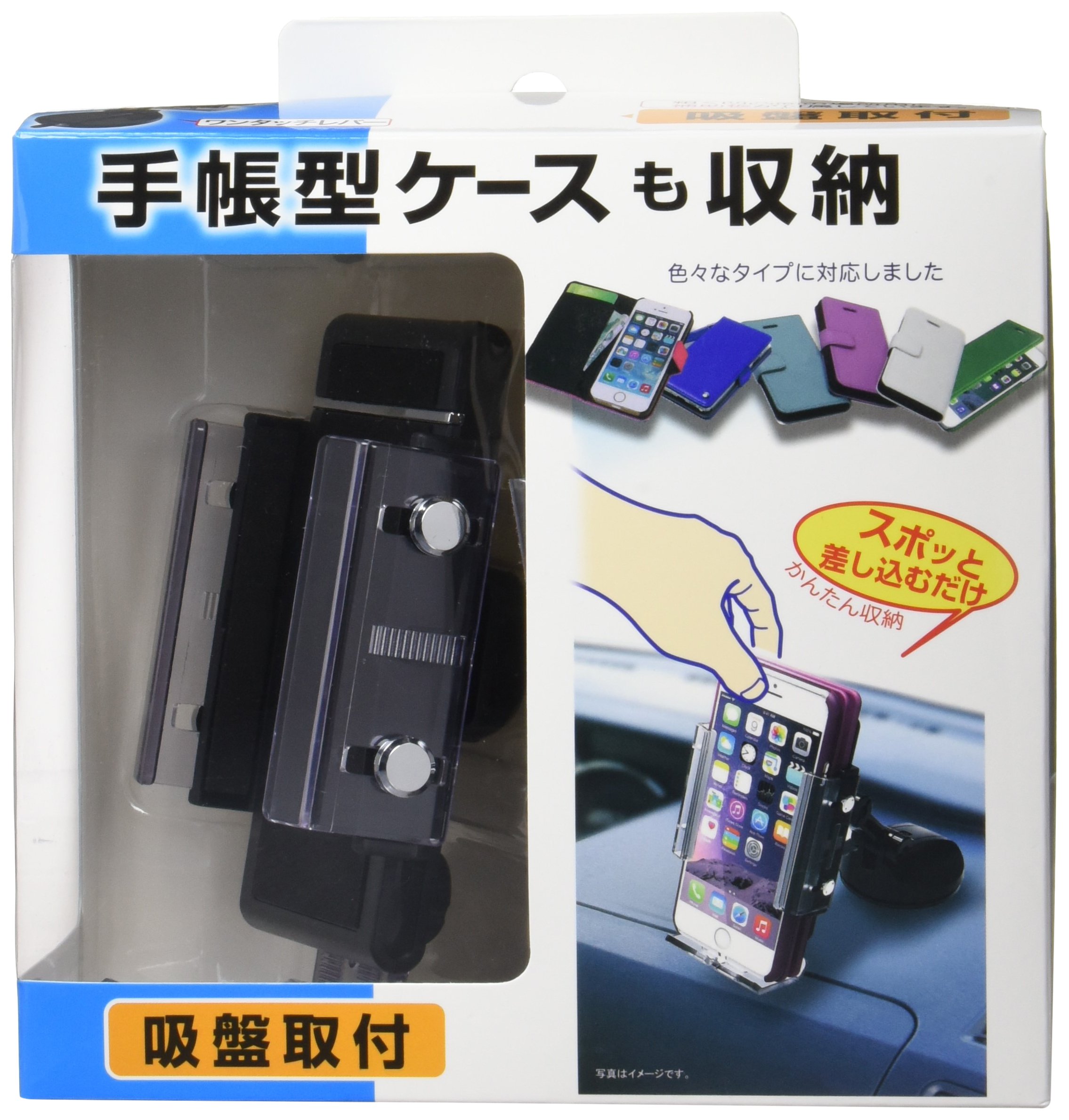 Amazon | 星光産業 EXEA 車内用品 スマホホルダー EC-176